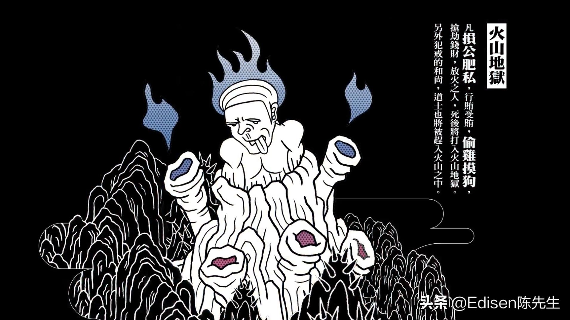 十八层地狱都是哪些人下去的,十八层地狱都有什么人才能进去