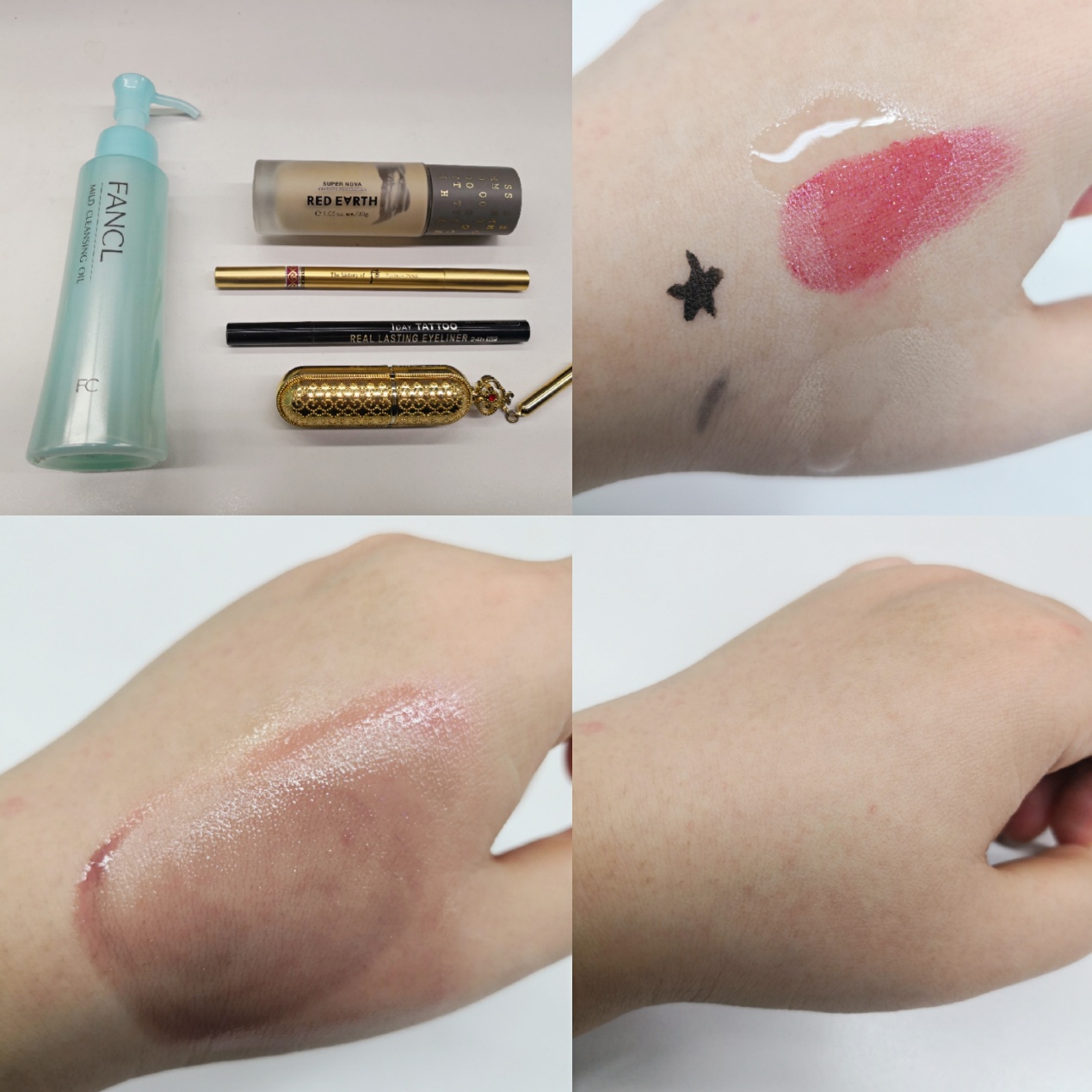 推荐一款超好用的卸妆产品,卸妆不伤眼的产品