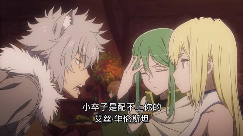 地下城邂逅动漫全貌,关于地下城的邂逅动漫第一季