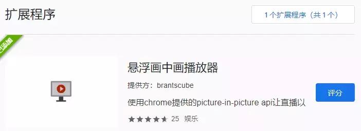 有了这4款插件，你就是办公室最强的摸鱼王