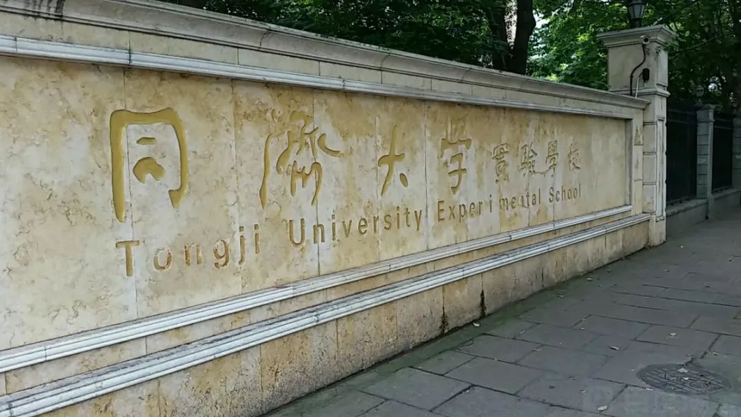 上海杨浦初中学校排名榜,上海各区初中实力排行