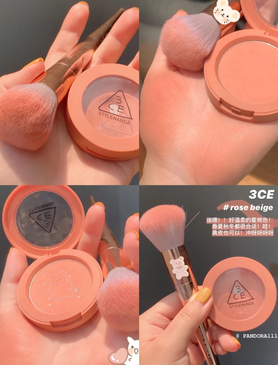 显白显气色腮红,方圆脸适合氛围感的腮红推荐平价