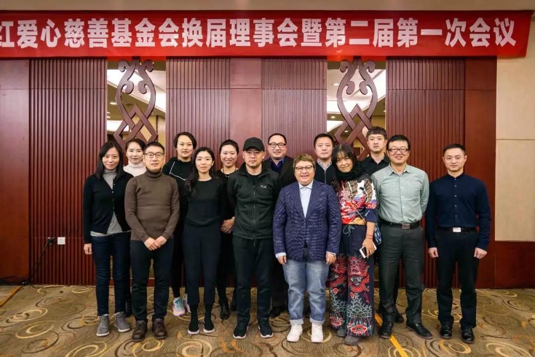 韩红基金会通报,韩红基金会回应