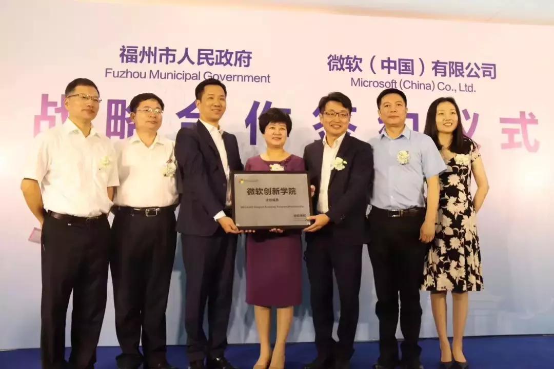 微软创新学校,微软创新学院是做什么