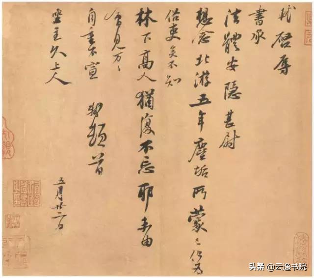 中国书法十大家有谁最厉害,中国书法史造诣最深的十大书法家