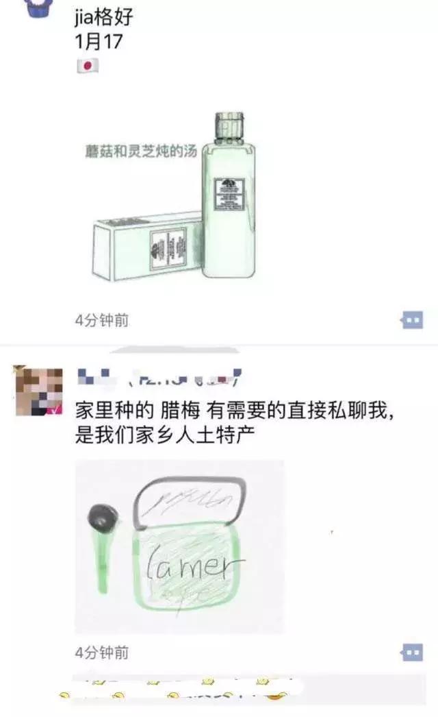 承包了大家一年的笑点,各显神通直播带货