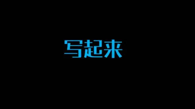 期末庆典〡诗酒趁年华:读写起来,讲玩起来,串烧起来,演唱起来