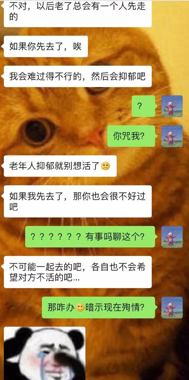 “住院时管床医生和我告白了？！简直甜到爆炸啊啊啊！”