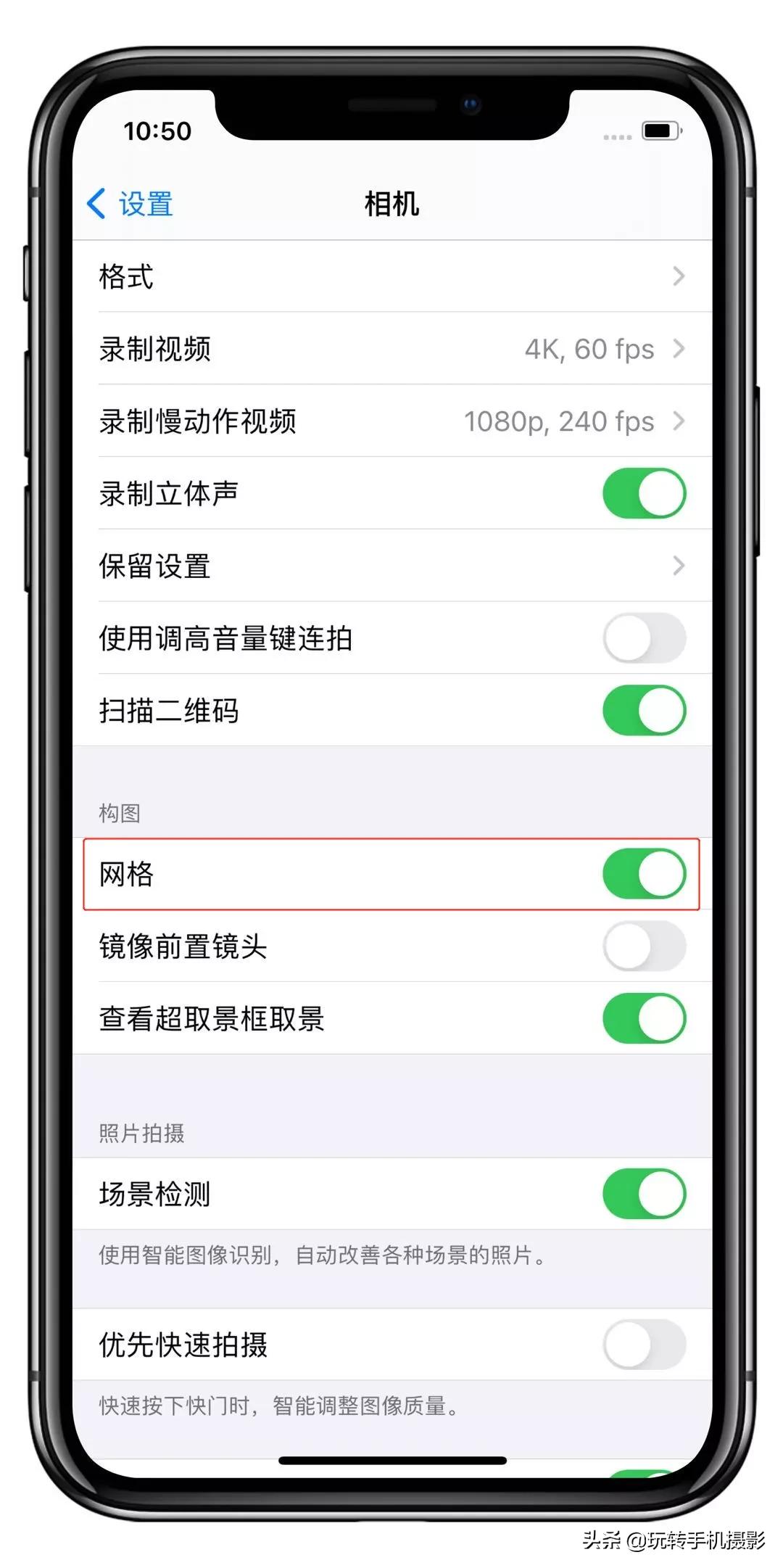 iphone12手势操作,iPhone12相机使用小技巧