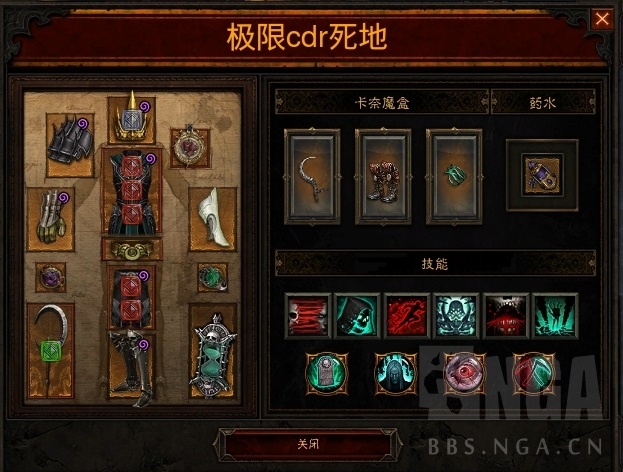 暗黑327赛季死灵法师铁玫瑰散件,switch暗黑3死灵法师套装还是散件