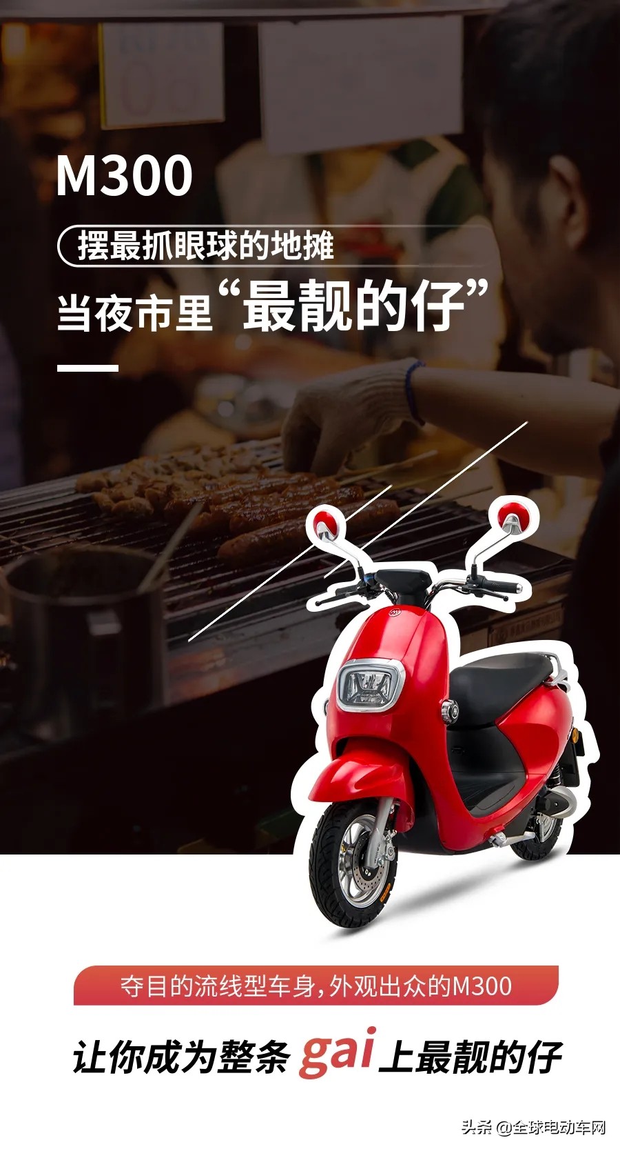 地摊盛行值得去吗,爱玛三轮地摊电动车