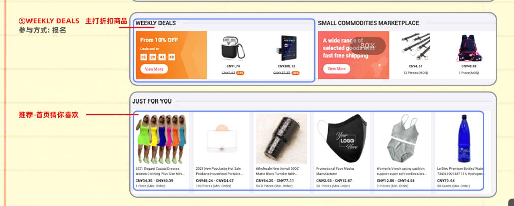 阿里巴巴怎么提询盘,阿里巴巴如何提高询盘
