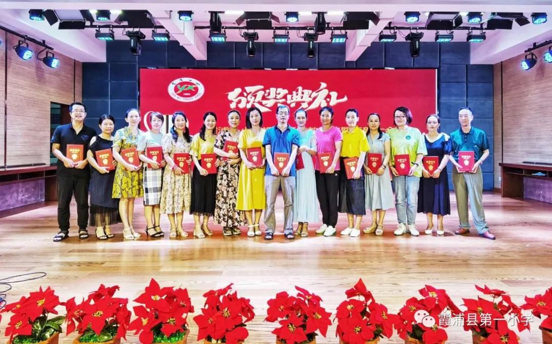 共同的初心,共同庆祝第37个教师节