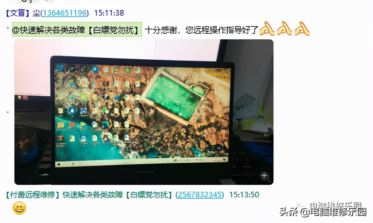 电脑开机一直出现准备自动修复,开机正在准备自动修复怎么解决