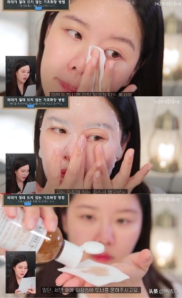 无底妆遮瑕不卡粉底妆教程,韩国妆容无散粉