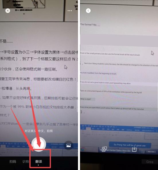小米手机怎么开启在线翻译功能,小米手机如何找到语言翻译器