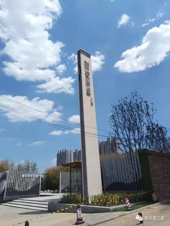 龙湖整车翻新,龙湖老旧小区改造名单