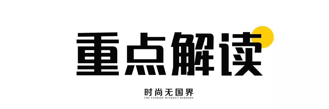 每日速报|薇娅所属公司承认产品存在抄袭，并向粉丝致歉