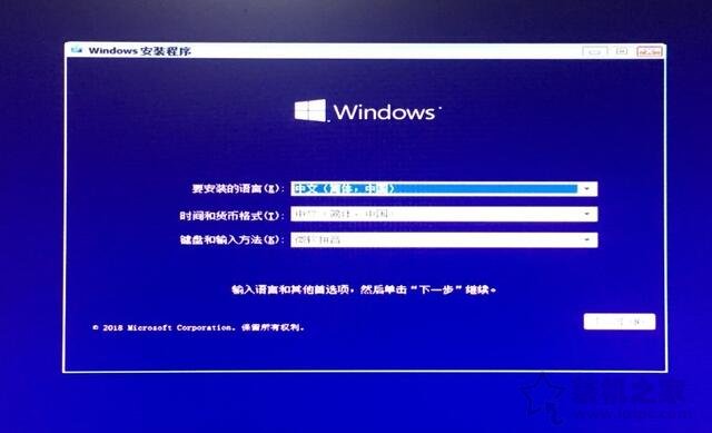 优启通win10原版重装系统步骤图解,windows10怎么重装系统超详细教程