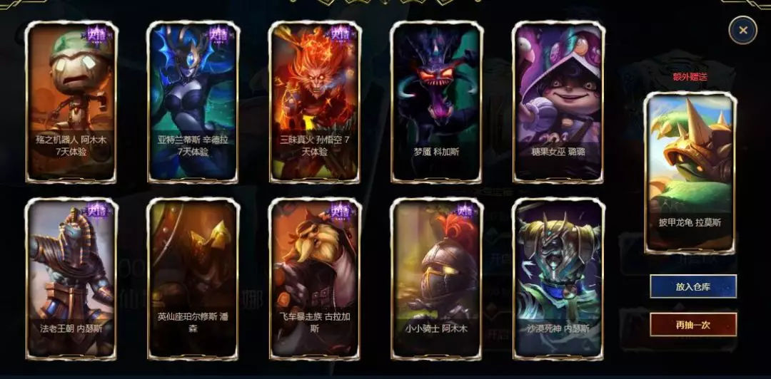 英雄联盟冰雪节有提莫吗,英雄联盟抽奖活动一般什么时候来