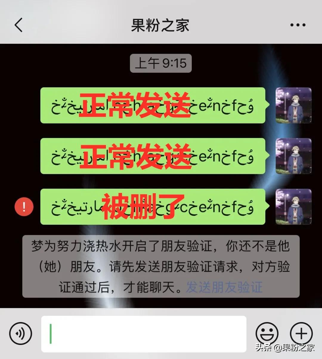 微信怎么看消息免打扰的好友,怎么把微信好友设置成免打扰