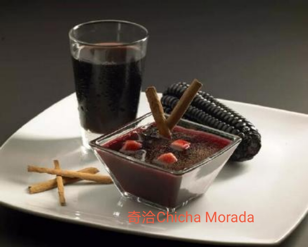 秘鲁的特色饮品是什么饮品,秘鲁传统饮食