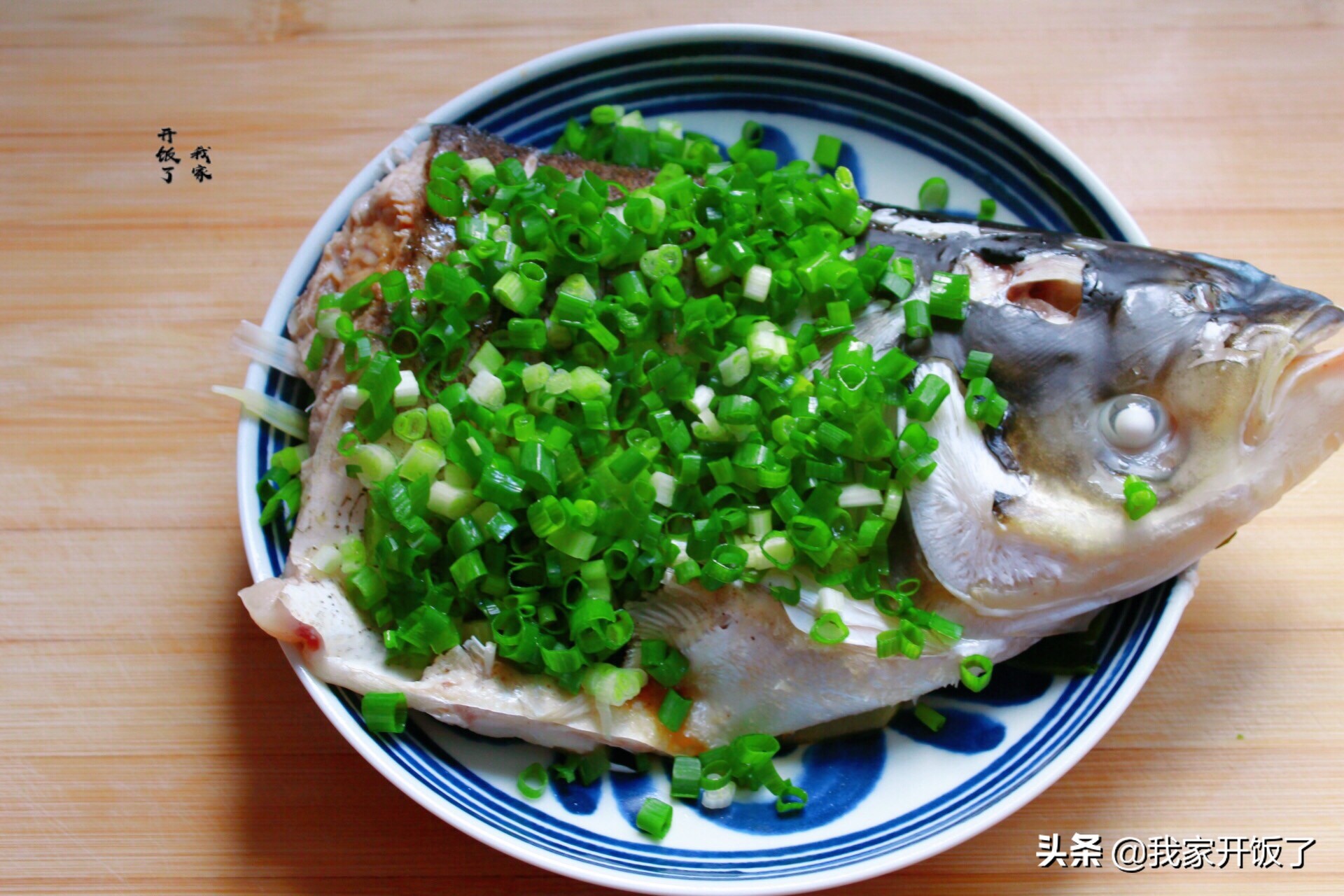 大鱼头怎么做好吃法大全,大鱼头怎么做不油腻