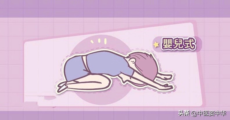 中医拉筋操每天10分钟全套,床上简单10分钟拉筋