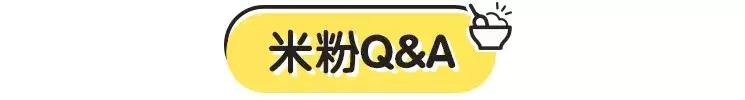 米粉怎么选婴儿,米粉应该怎么选新手妈妈必看