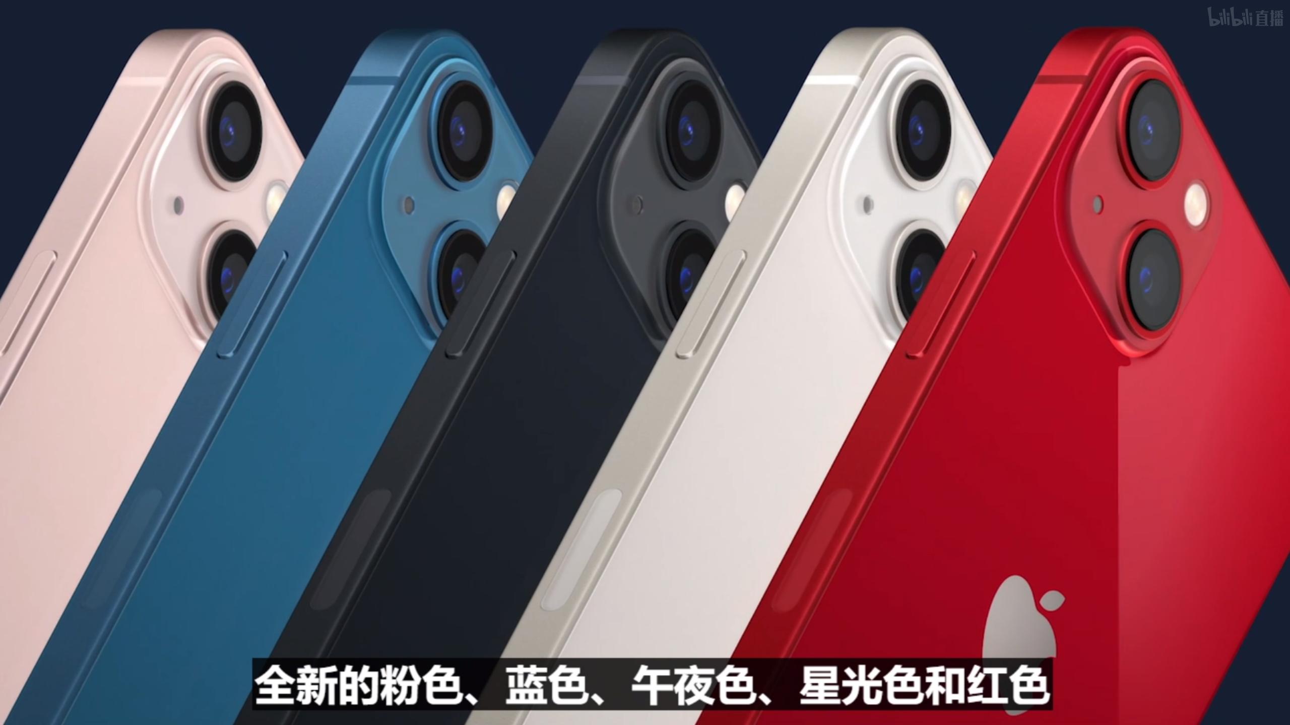 iphone13官方换屏价格,iphone13更换屏幕价格