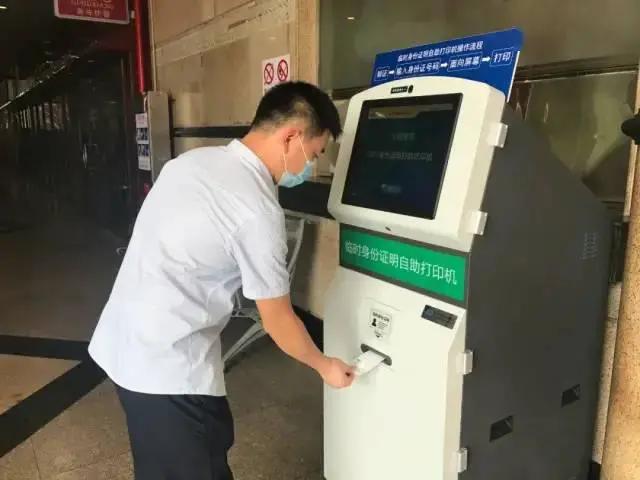 火车坐过站能免费送回目的地吗,火车坐过站是免费给送回去吗