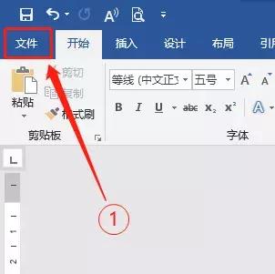 毕业论文排版技巧图解,如何将毕业论文a4排版改成a3双面