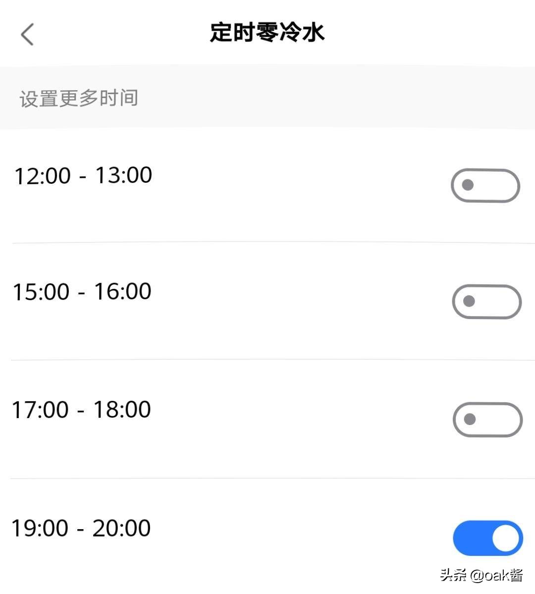 美的燃气热水器水气双调和零冷水,如何使用美的零冷水天然热水器