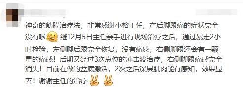 产后足跟痛是因为没保暖吗,产后足跟痛不治疗会怎样