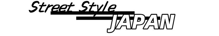 亚洲街头穿衣搭配,日韩潮流穿搭精选