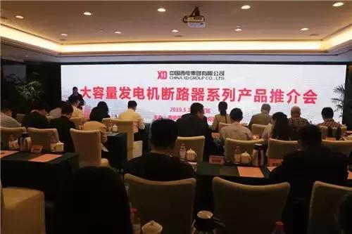 澶у瀷鍙戠數鏈烘柇璺櫒,鍙戠數鏈烘柇璺櫒鐢熶骇