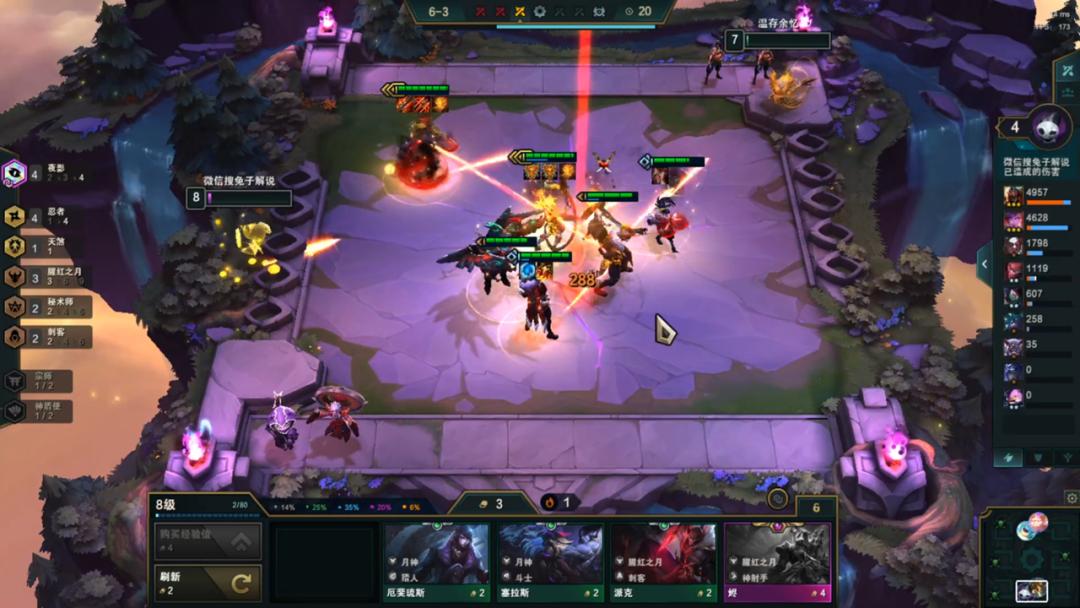 云顶之弈10.25忍者夜影劫阵容搭配,云顶之弈夜影劫最新阵容