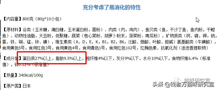 为什么会选择进口猫粮呢,为什么都说进口猫粮好
