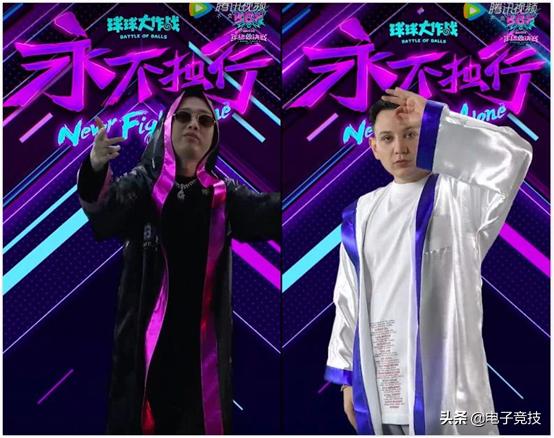 永不独行艾热,永不独行gai现场版