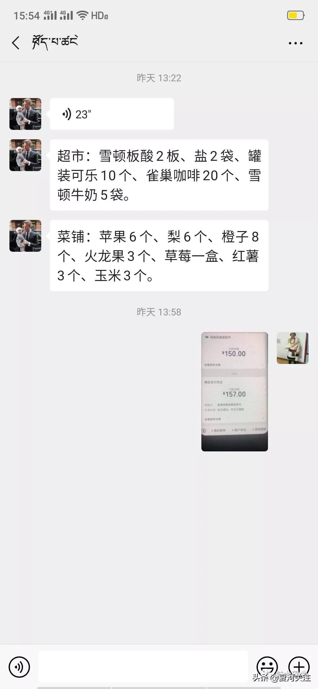 党员争当采购员为民服务 (党员变身采购员关爱服务送上门)