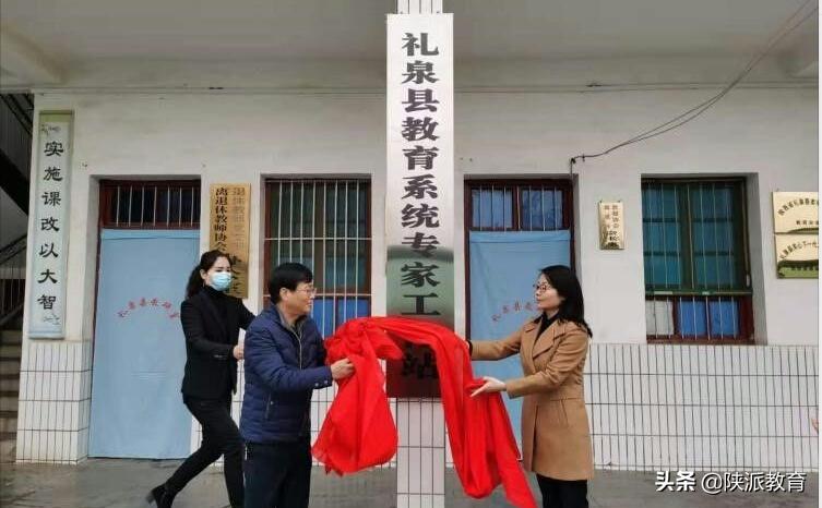 助推全县教育教学工作高质量发展,礼泉特色教育培训机构