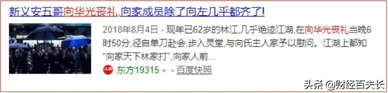 “港圈太子妃”的瓜