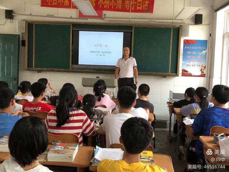 立德树人教育活动,立德树人主题活动视频回放