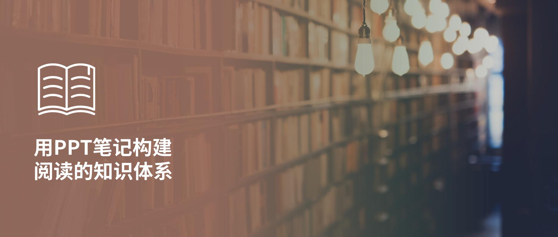 ppt笔记书写动画,ppt笔记功能