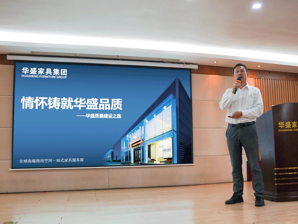 中山市创新标杆企业,中山标杆企业