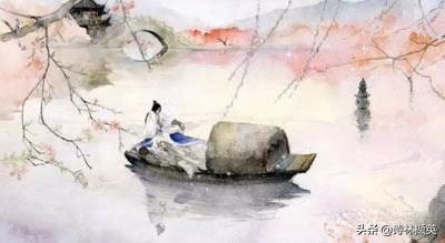 飞花令——舟。世事波上舟，沿洄安得住