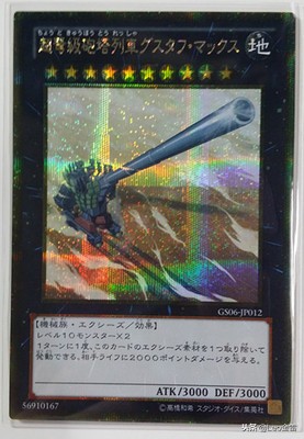 游戏王卡组40张搭配,游戏王卡组介绍第十三期