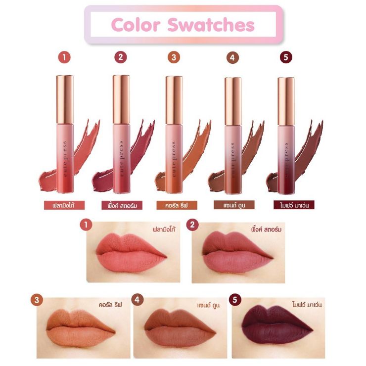 泰国美妆推荐，只需五十元就可get皇室同款