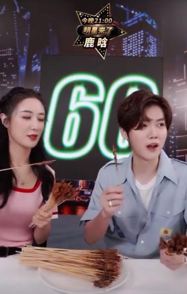 薇娅直播间秒变吃播现场,鹿晗快问快答,信息量有点大