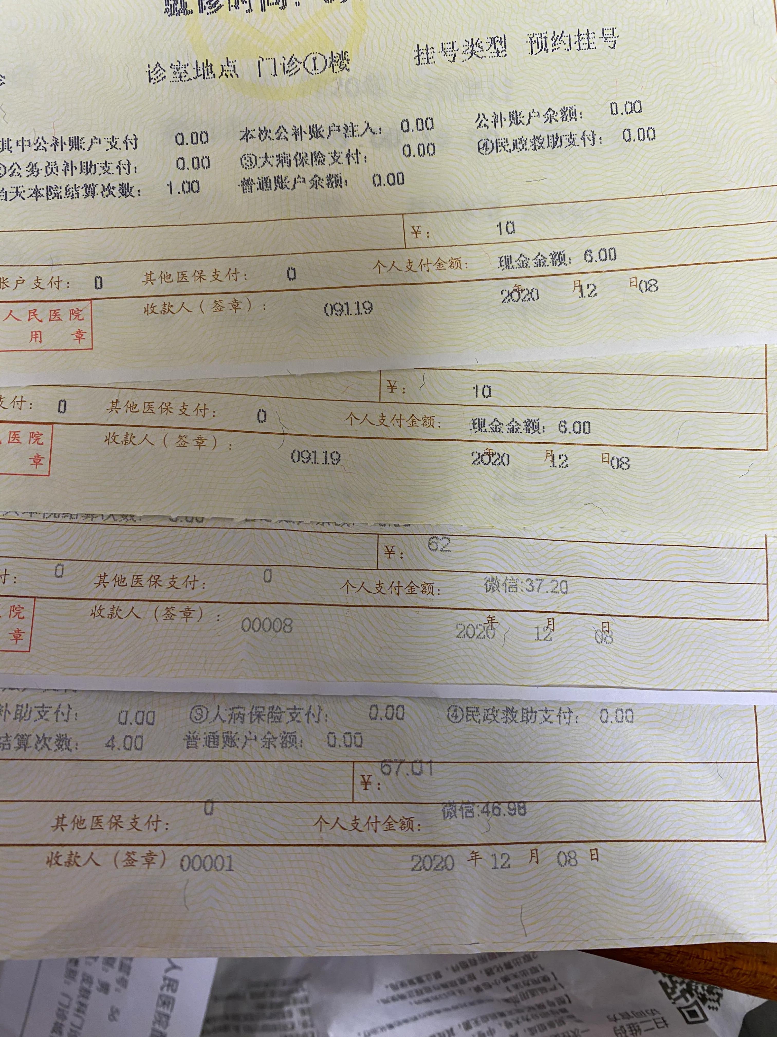 7月龄细菌性腹泻,6月龄宝宝反反复复腹泻